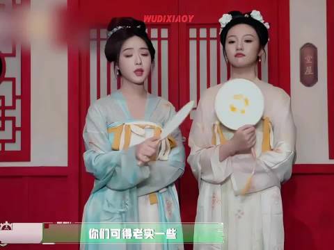 张真源叫姐姐苏感，光控胆子先走