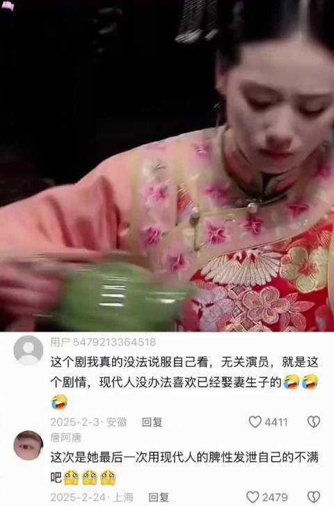“或许从这一刻起，她真的成了马尔泰若曦！” 步步惊心｜刘诗诗