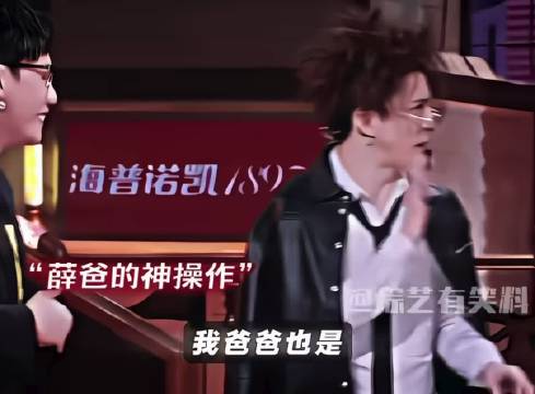 薛之谦讲述爸爸的神操作