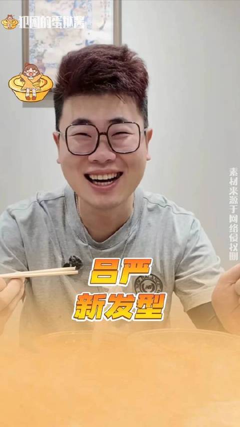这玩意儿真带感，笑到打鸣！