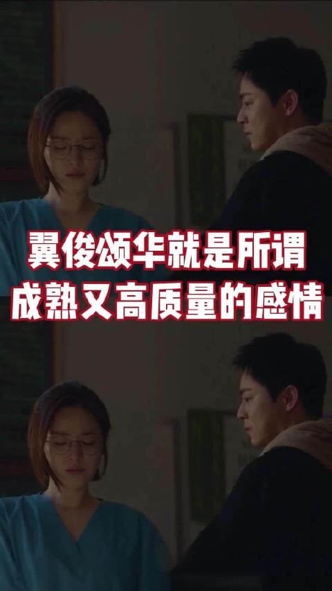 爱你的人总会想方设法地去爱你具象化了 李翼俊 翼颂 韩剧