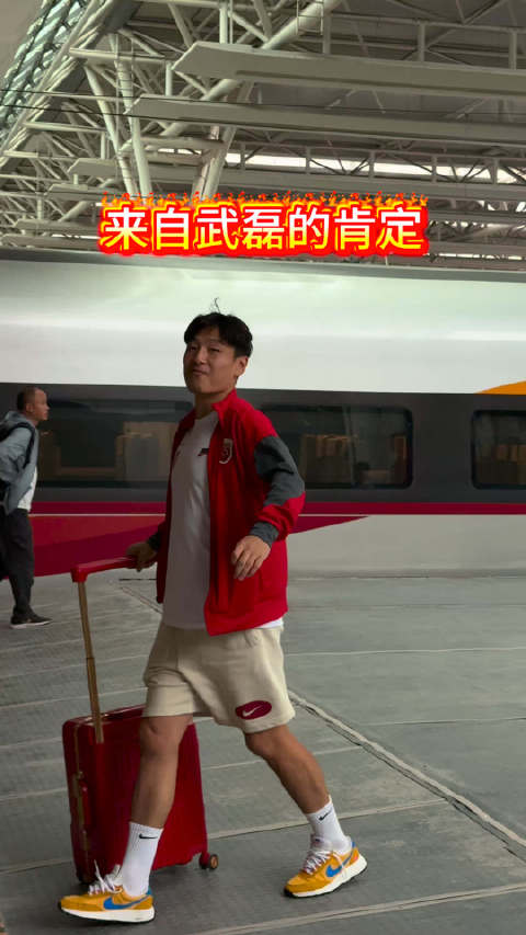 来自上体之王的肯定