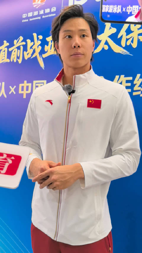 覃海洋不惧对手变多变强在，以最好状态去迎接
