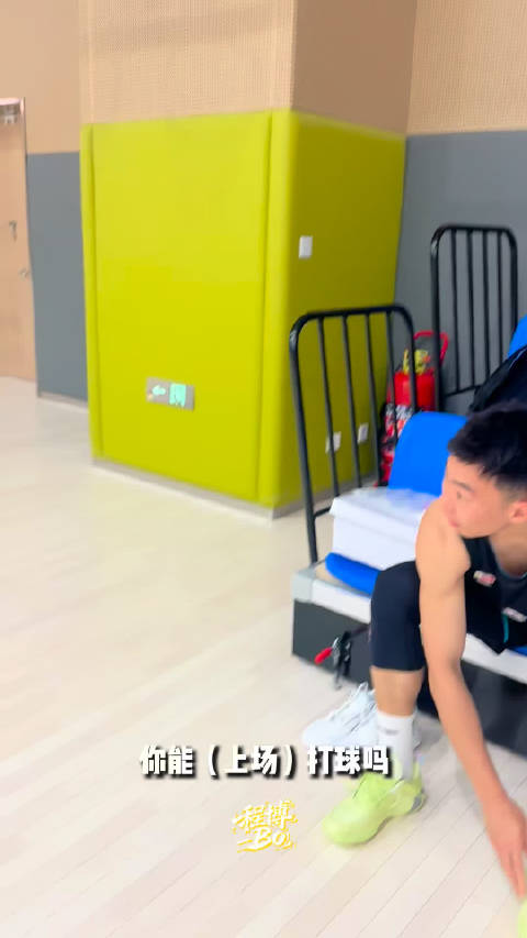 跨洋飞行后刘维伟体谅段昂君，强行多休一日