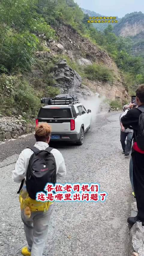 各位老司机们，这是哪里出问题了？