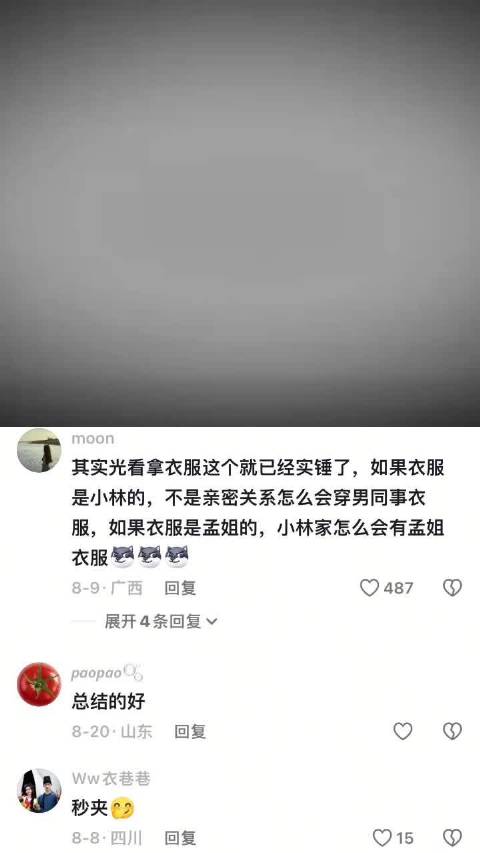 孟子义李昀锐奔跑吧双标互动，一句你好娇显温柔