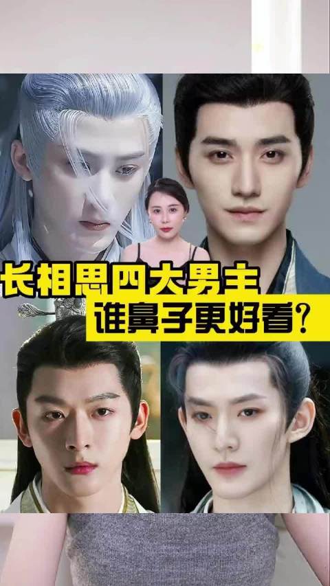 檀健次