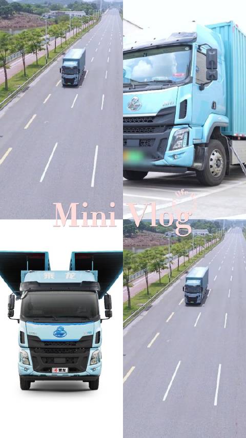 乘龙卡车 14年老司机转电车！ 乘龙H5 纯电大单桥实力圈粉！
