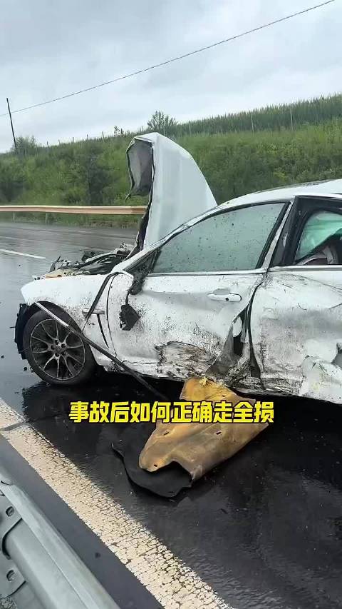 保险公司那句你的车想修还是走全损，根本不是在征求你的意见