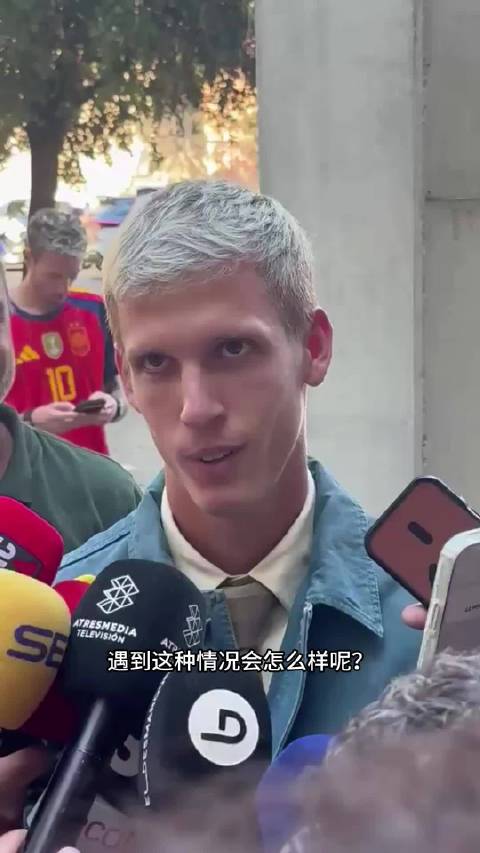 奥尔莫谈阿尔瓦雷斯转会失败，直言不理解马竞做法