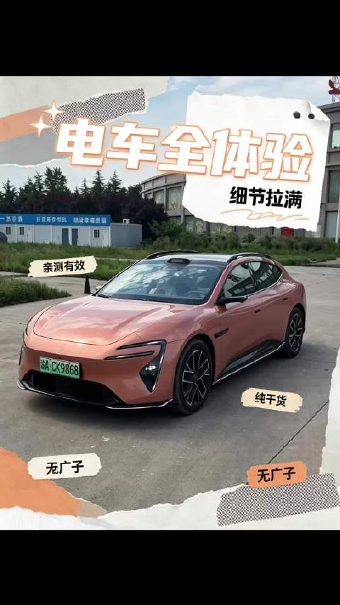 华为+宁德+长安，阿维塔06T有什么亮点？