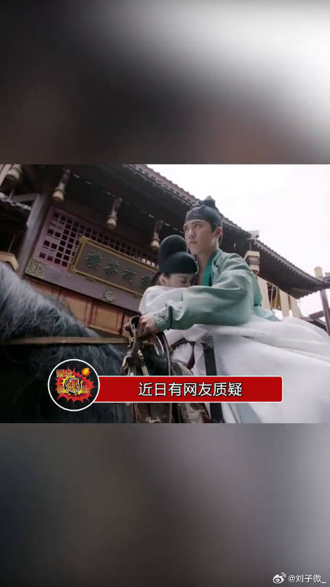 许魏洲工作室声明无逾距，娜扎回应心里脏看什么脏