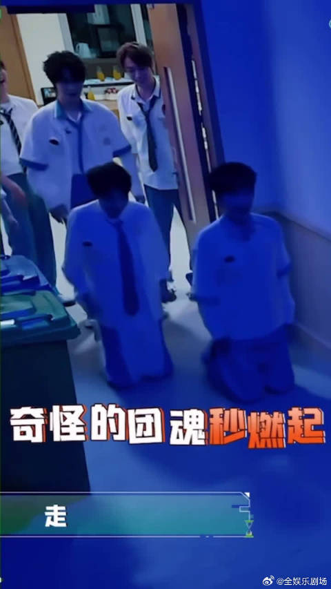 密逃地板系F4黑暗通道组团匍匐前进