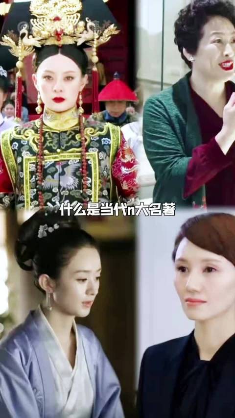 完全狗见停名场面，每次刷到都会走不动道啊 甄嬛传 知否 我的前半生 欢乐颂