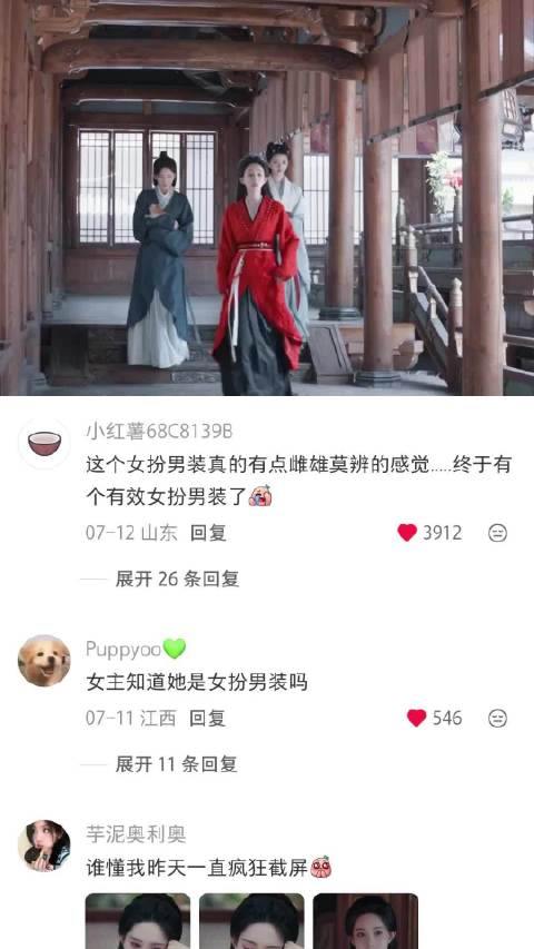 崔少卿也是吃上步疏林和沈汐和的醋了