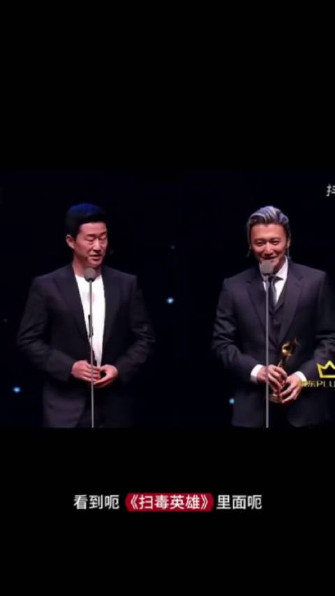 我是开眼了 谢霆锋没演过扫毒英雄哈实在不熟可以不硬说的