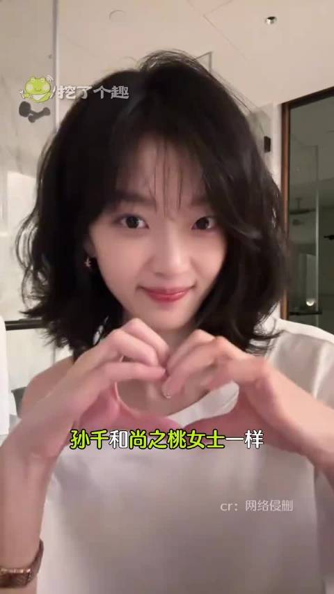 孙千演绎尚之桃，鲜活角色跳出刻板模板
