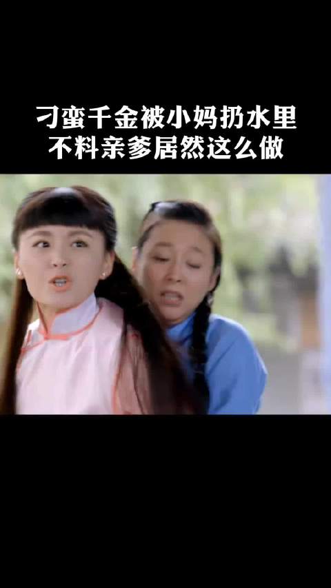精彩片段 下集更精彩 我的观影报告