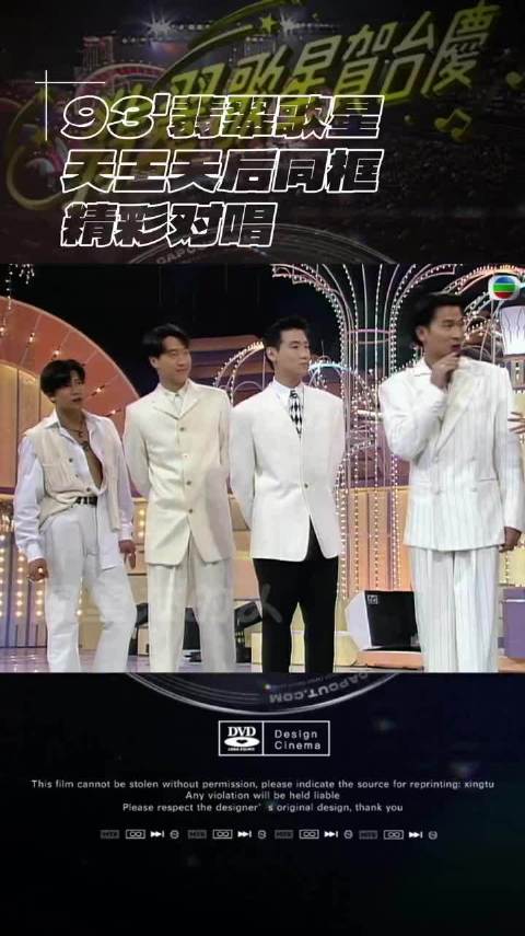 卓伟实锤指向四大天王之一，神仙同框白衣亮相