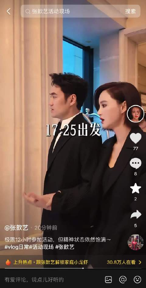 尊界V800手势关车门需满足P档等条件