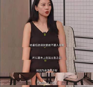 高圆圆称母亲内向到不出门，自述社交消耗超90%