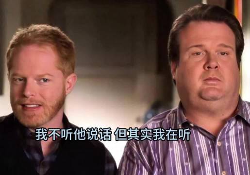小卡：大家恋爱都怎么谈的？ 摩登家庭｜美剧｜喜剧