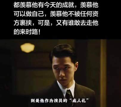 王一博封闭自我饥饿孤独寻角色灵魂，吃蛋糕到吐搏转型