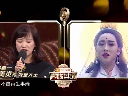 声临其境舞台再现经典，《新白娘子传奇》幕后功臣陈美贞一人分饰七角