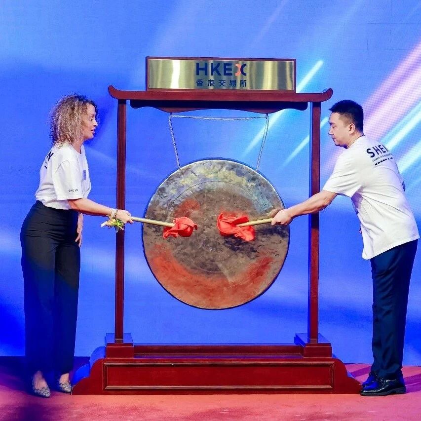 李鸣涛：在赋能实体经济中，希音树立“小单快反”独特竞争力
