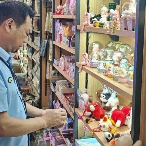 守护开学季!广州市场监管部门开展专项行动 守护开学季!广州市场监管部门开展专项行动