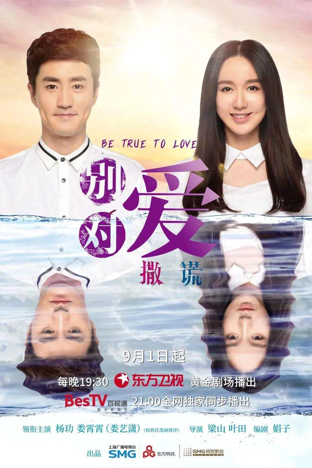 娄艺潇、杨玏积压12年的剧播了，待播积压剧超百部，什么原因？