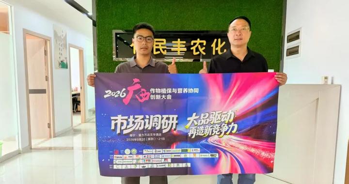 【广西调研】南宁保民丰林允：不追短期暴利，以农户效益为根本！