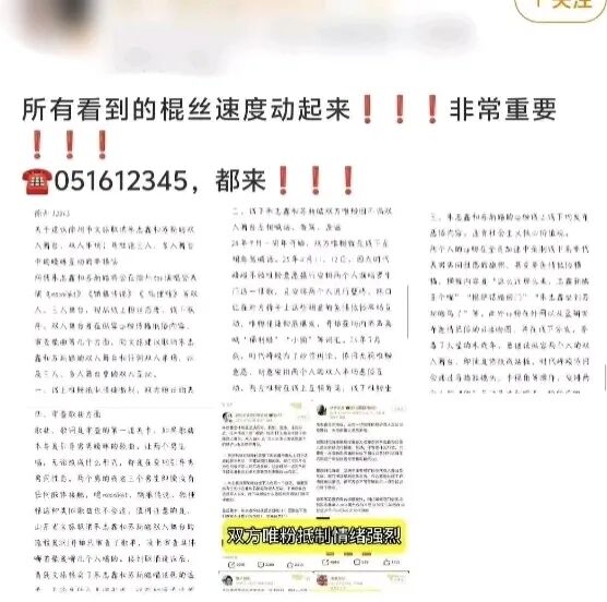 截圖來源：大眾日報