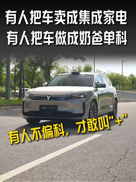 拒绝网红选车思维，20万的车，就得更全面一点