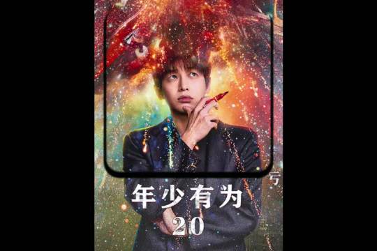 彭昱畅林允新剧，裴谦干代驾被周暮岩李石发现名场面