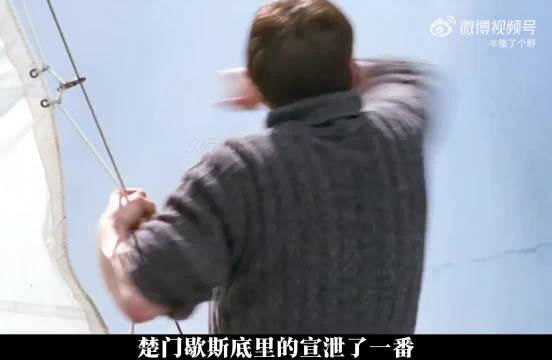 楚门鞠躬谢幕，告别完美牢笼
