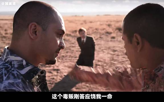 我把三条人命，谈成了两条断腿