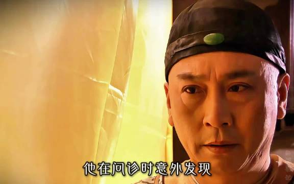 大宅门：一场出诊埋下祸根，白府和王府的命运，从这一刻紧紧纠缠
