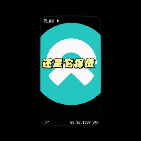 蔚来乐道L80，蔚来乐道L60