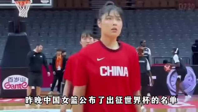 李月汝回应无缘女篮世界杯，遗憾未能并肩作战