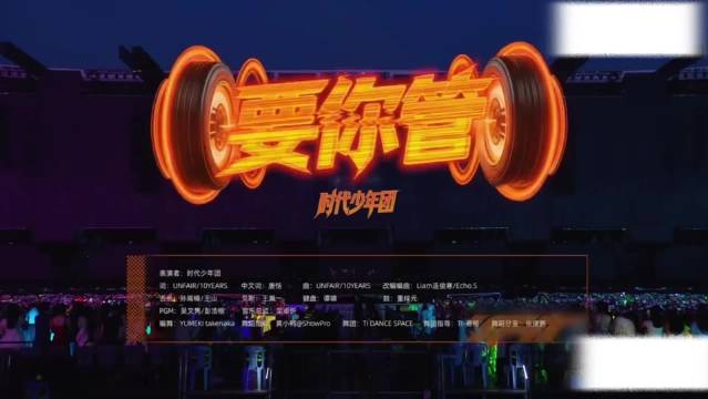披荆斩棘二公改编要你管，网友：时团原唱更动听