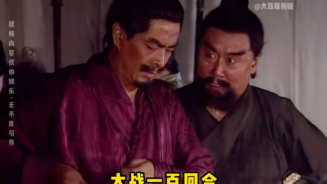 男生体力