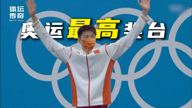 32岁汪顺第五次征战亚运，老将坚守泳池十六载