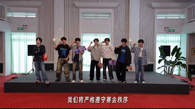 一分半