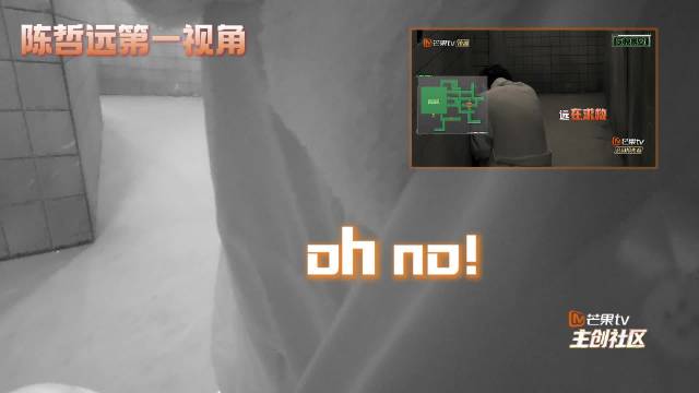 陈哲远蹲找许凯尖叫，许凯被叫淡定，两胆小者密室凑