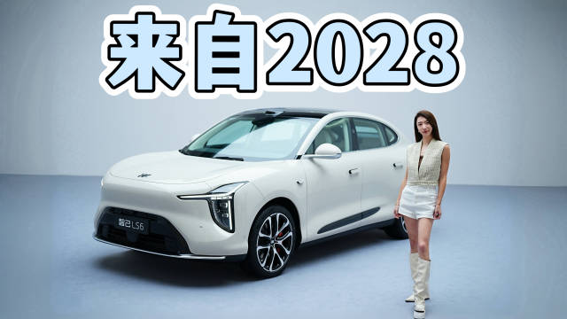 全新一代智己LS6，哪变了？