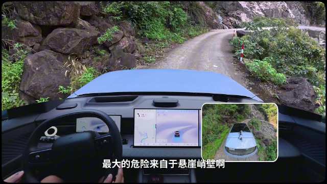 东风日产NX8智驾系统悬崖挂壁公路稳行无偏移