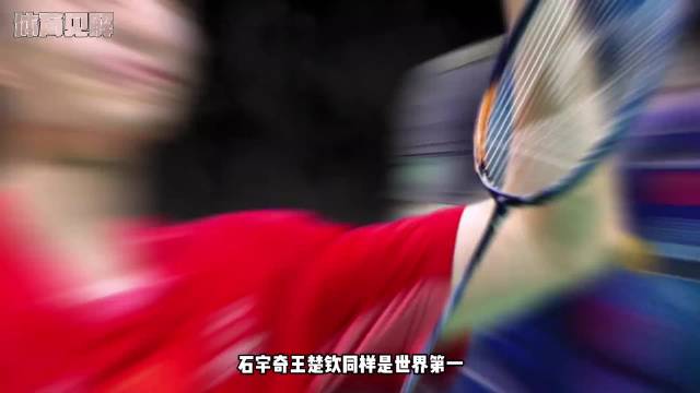 石宇奇王楚钦同是"世界第一"，为何评价截然不同？ 体育精神