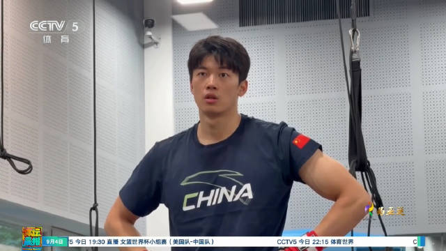 9月2日 北京 陆上热身也看到了