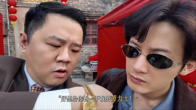 “Relax～你值得拥有” 檀健次每部电影都有让人忘不掉的名场面哈哈哈